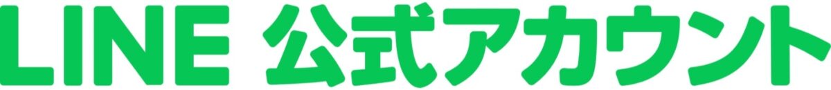 タップすると、LINE 公式アカウントに移動します